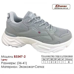krossovki-demax-b-3347-2-svetlo-serye-36-41-ekokozha-setka