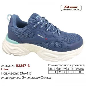krossovki-demax-b-3347-3-svetlo-sinie-36-41-ekokozha-setka