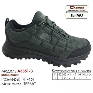 krossovki-demax-a-3351-3-khaki-chernye-41-46-kozha-termo