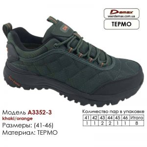 krossovki-demax-a-3352-3-khaki-oranzhevye-41-46-kozha-termo