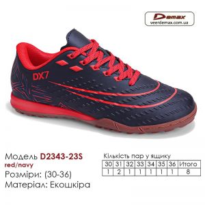 D2343-23S