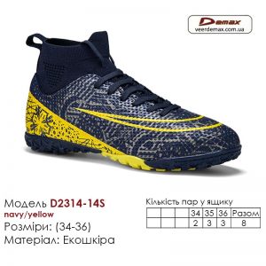 D2314-14S-navy-yellow-(34-36)