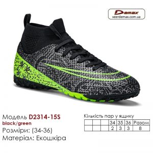 D2314-15S-black-green-(34-36)