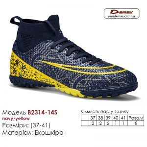 B2314-14S-navy-yellow-(37-41)