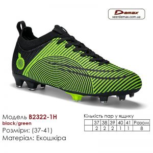 B2322-1H-black-green-(37-41)