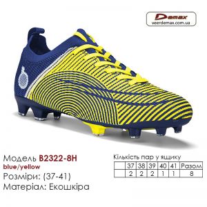 B2322-8H-blue-yellow-(37-41)
