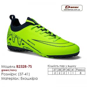 B2328-7S-green-navy-(37-41)