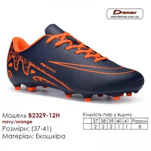 B2329-12H-navy-orange-(37-41)
