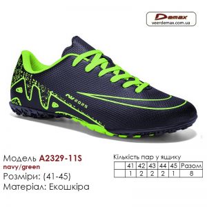A2329-11S-navy-green-(41-45)
