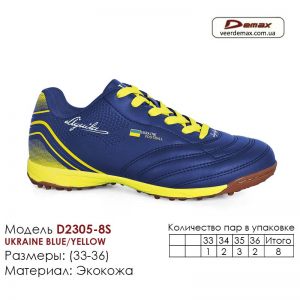 2305-8S-(33-36)-ukraine