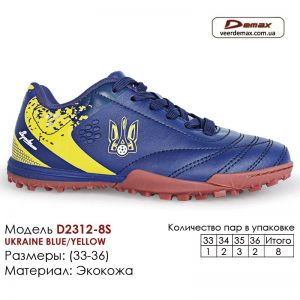2312-8S-(33-36)-ukraine