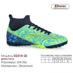 2314-2S-(34-36)-green-navy