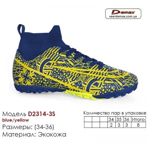 2314-3S-(34-36)-blue-yellow