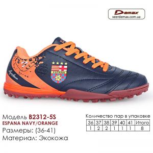 2312-5S-(36-41)-espana