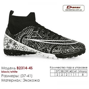 2314-4S-(37-41)-black-white