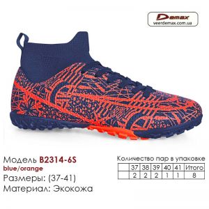2314-6S-(37-41)-blue-orange