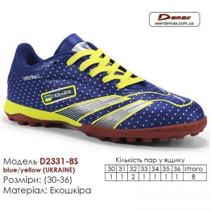 D2331-8S-blue-yellow-(UKRAINE)-(30-36)