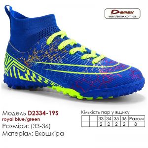 D2334-19S-royal-blue-green-(33-36)