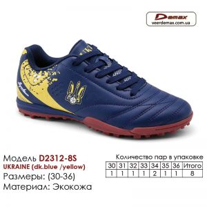 2312-8S-(30-36)-UKRAINE