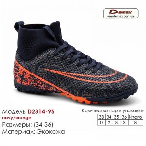 2314-9S-(34-36)-navy-orange