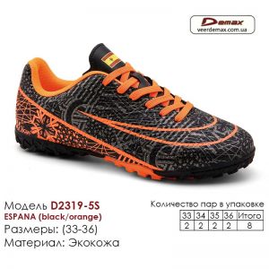 2319-5S-(33-36)-ESPANA
