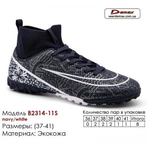 2314-11S-(37-41)