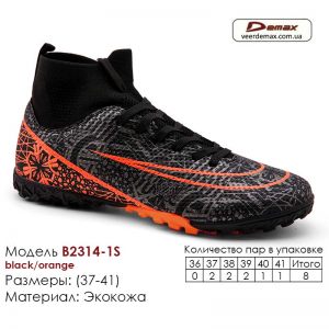 2314-1S-(37-41)