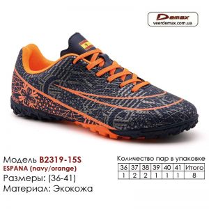 2319-15S-(36-41)-ESPANA