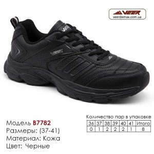 7782-black-(37-41)