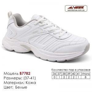7782-white-(37-41)