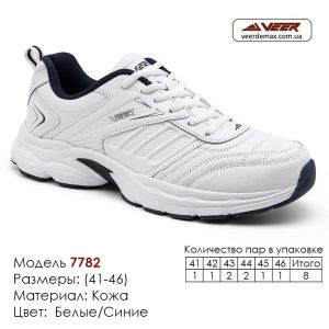 7782-white-navy-(41-46)