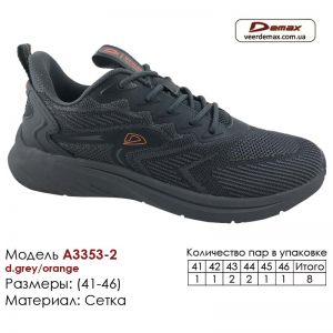 3353-2-(41-46)-d_grey-orange