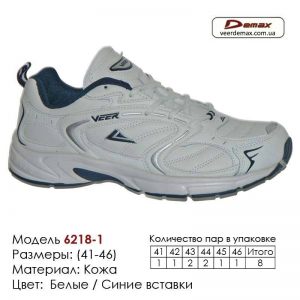 6218-1-white-(41-46)