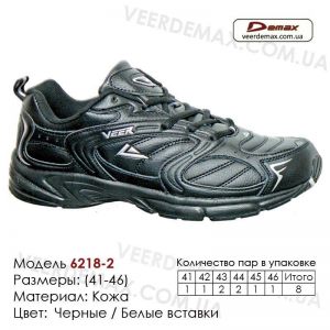 6218-2-black-(41-46)