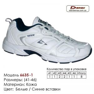 6635-1-white-(41-46)