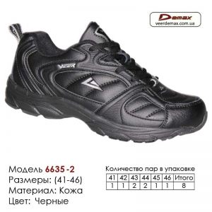 6635-2-black-(41-46)