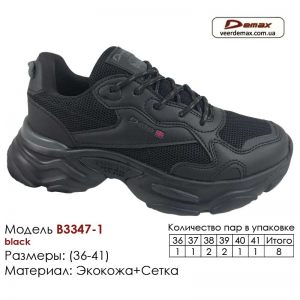 3347-1-black